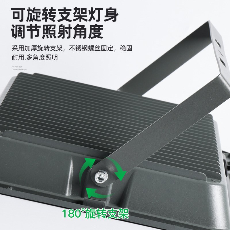 亚明LED投光灯户外防水超亮500W600W大功率投射灯车间室外探照灯