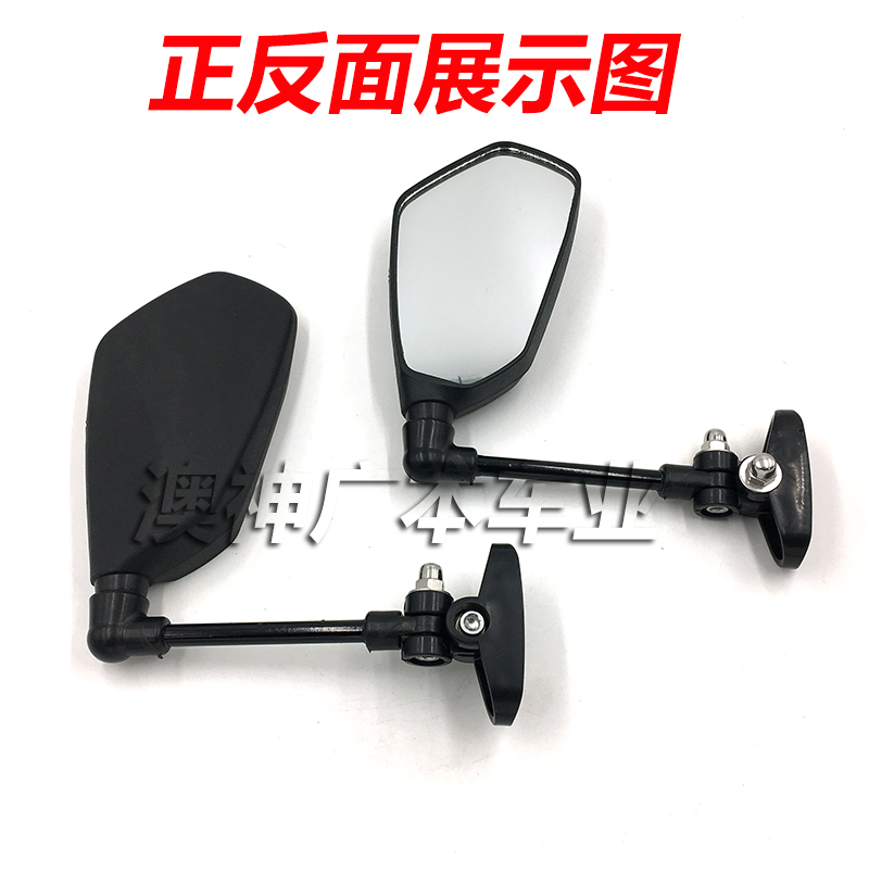 大阳巧客电动四轮车反光镜巧客CHOK电动车后视镜观后倒车镜包邮