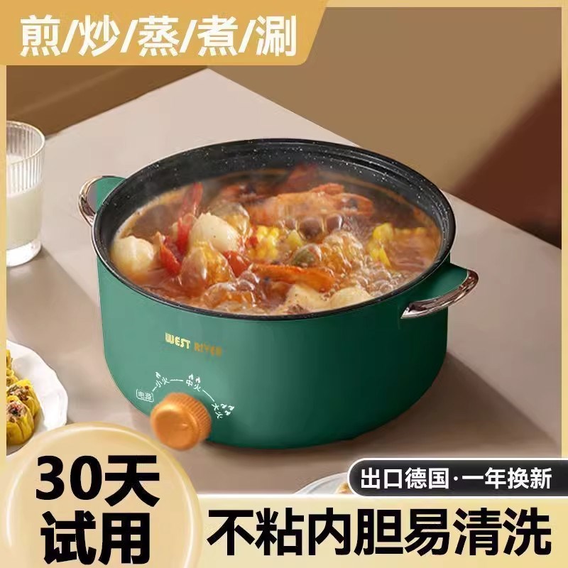 多功能电炒锅电饭煲全自动不粘电煮锅家用蒸煮煎炒一体电火锅