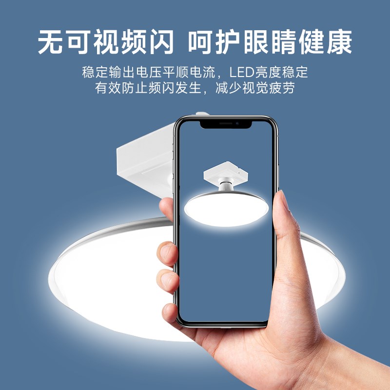 欧普LED灯泡E27螺口超亮客厅家用车间工厂大功率节能防水飞碟灯