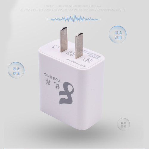 蓝牙5.0音频接收适配器转音箱响功放AUX无损立体声有线转无线播放