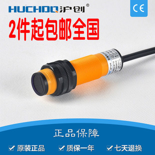 E3F B710 DS30C4 30NA 三线NPN常开可调节 CHE18 漫反射光电开关