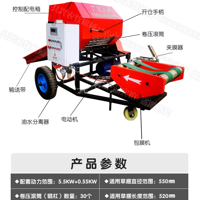 全自动打捆包膜一体机青贮饲料打包机青储秸秆干湿两用液压裹包机