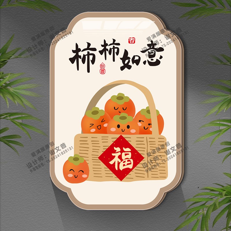 补洞装饰画厨房餐厅墙面开关洞遮挡贴画自粘定制3d立体亚克力墙贴