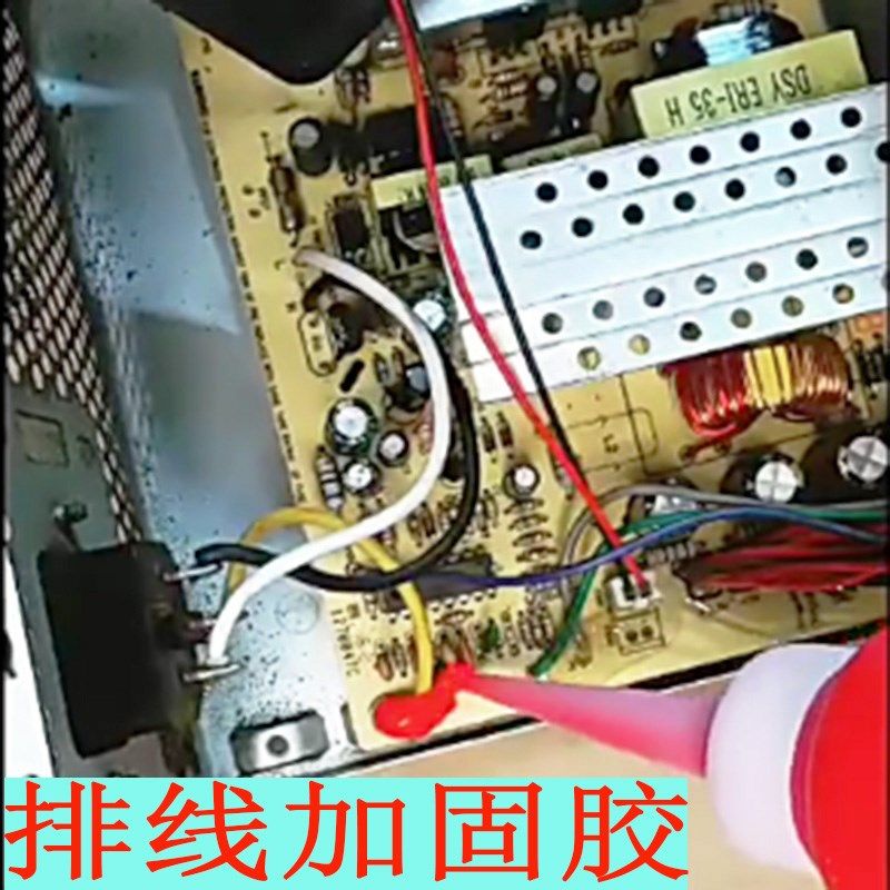 常温干电子元件黄胶红胶排线端子固定胶水线路板音箱喇叭防震胶水