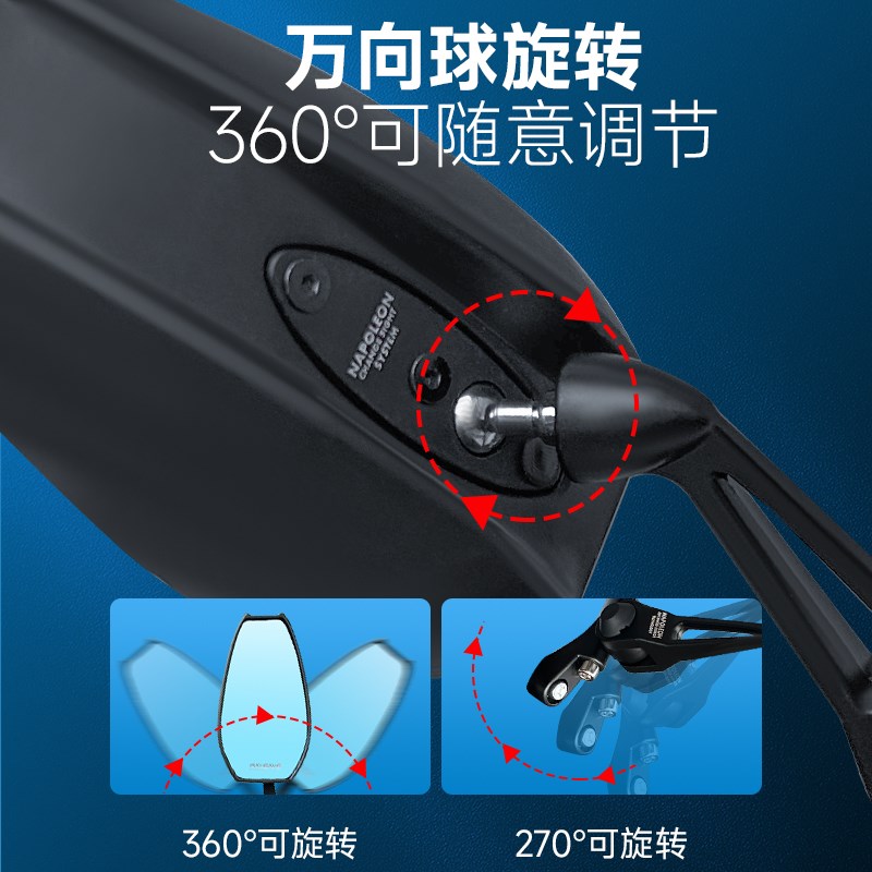 小牛九号台铃电动车后视镜防眩光高清后视镜倒车蓝光反光镜配件