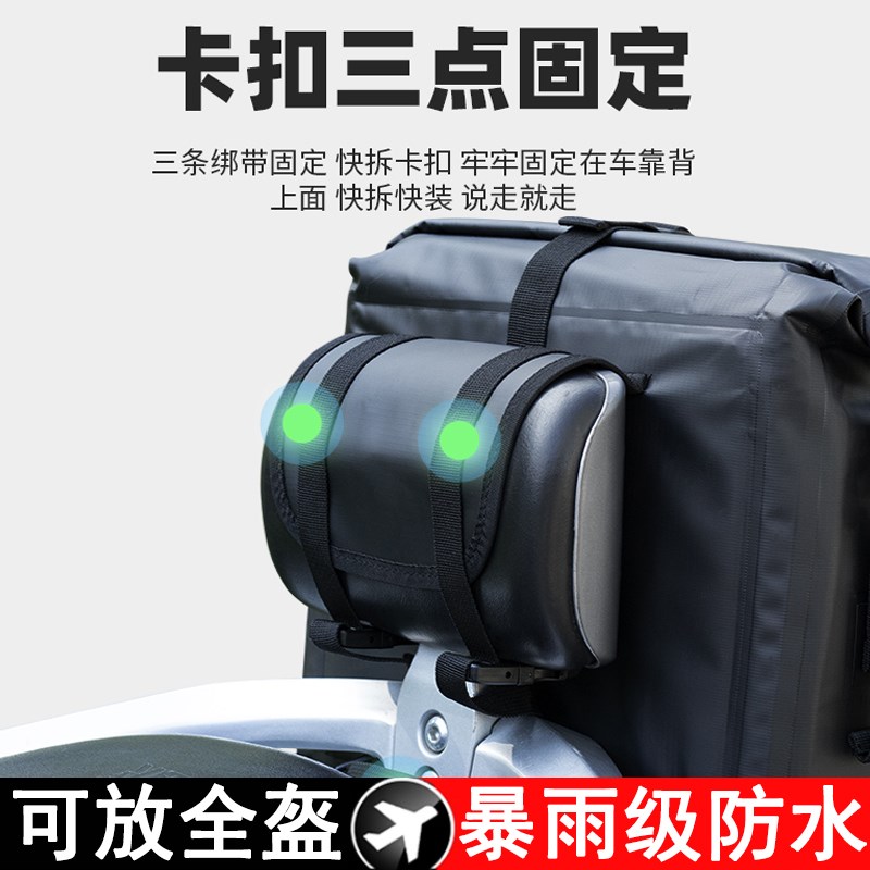 电动摩托车后挂包后尾包箱后座包九号台铃绿源电瓶收纳放全盔挂包