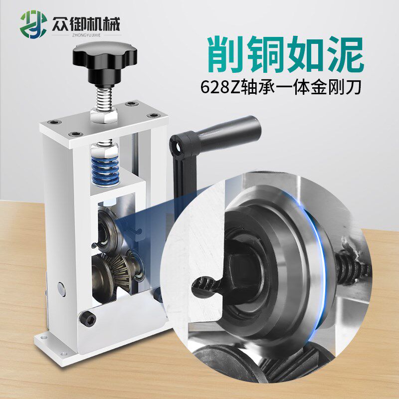 剥线机废旧电缆去皮机剥电线皮神器小型手动废铜线家用拨线剥皮机