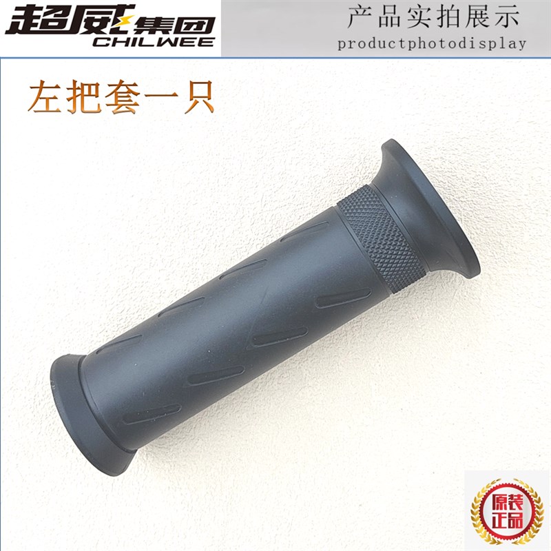 电动车通用转把调速把手加速油门雅迪爱玛小刀台铃P档M三合一开关