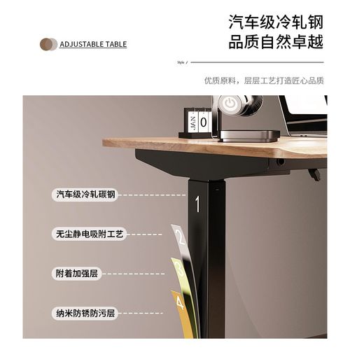 ZOHA智能电动升降桌双电机实木纹台式电脑桌家用办公学习桌电竞桌