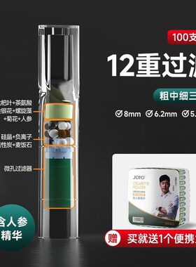 烟嘴过滤器D12H03一次性香烟E过滤嘴粗中细支三用戒烟神器滤芯