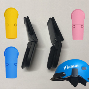 新品夏盔耳机夹子专用摩托车头盔蓝牙耳机架子半盔多功能耳机夹通