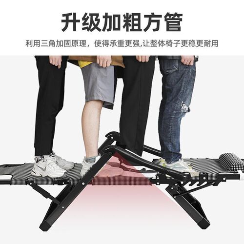 折叠懒可子躺椅午休椅HIZ闲办公室午睡床单人户外家用阳台人休靠