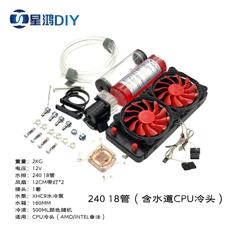 水冷散热套装 CPU 显卡 电散热器/风扇