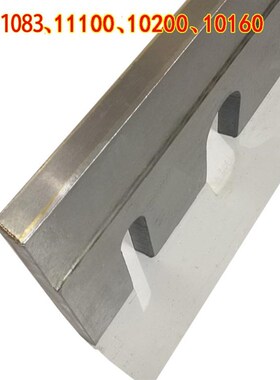 M1083A无心磨床托板1083 耐磨耐用硬质钨钢合金通磨刀板 加长定做