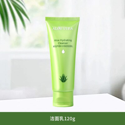 拉贝玲芦荟护肤品套装补水保湿滋润化妆I品套装实体店美容院女