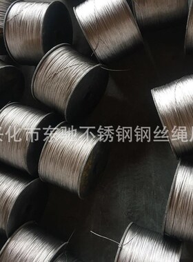 渔具钢丝绳 钓鱼线首饰线灯具水晶线细钢丝绳 刹车钢丝绳加工