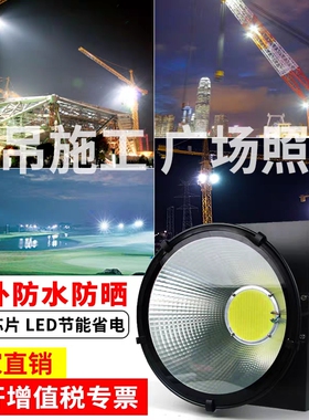 led投光灯4000W户外防水塔吊灯3000W投射灯球场工地灯1000W灯具