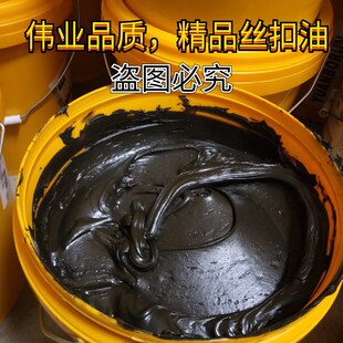 钻杆丝扣油 保护钻杆 密封脂