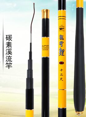 源头厂货碳素鱼竿手竿短节溪流竿超轻超硬钓鱼竿5米4综合竿
