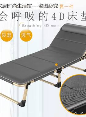 休闲宿舍折叠椅小号简便简易车载值班折叠床单人床躺椅耐用椅床的