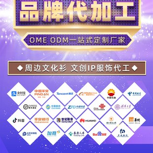 订制圆领套头衫印字宽松落肩牛奶丝广告衫工作服卫衣定制印LOGO