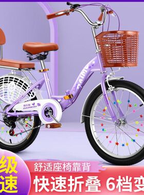 儿童自行车7一10岁女孩10岁以上8一12小6一12男女大童小学生折叠