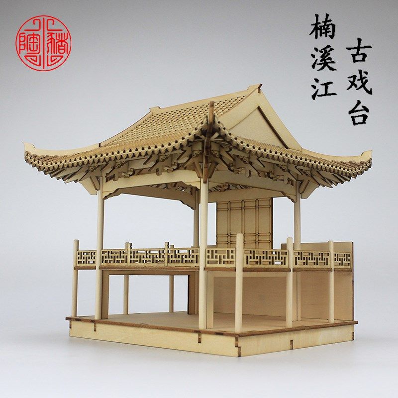 中国古建筑模型材料木质拼装凉亭景观小品园林榫卯摆件倒座古戏台