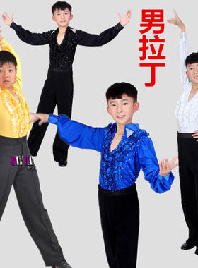 新款男童拉丁舞服装 少儿童舞蹈服装 男孩练功服黑色长袖舞蹈衣裤