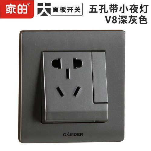 家的开关插座面板86型五孔带LED小夜灯夜光卧室床头暗装感应地脚