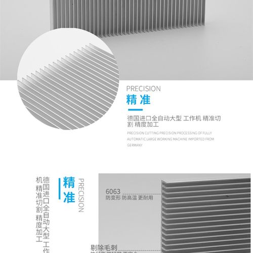 宽200高15散热片散热器铝型材散热器铝合金散热器现货可加工