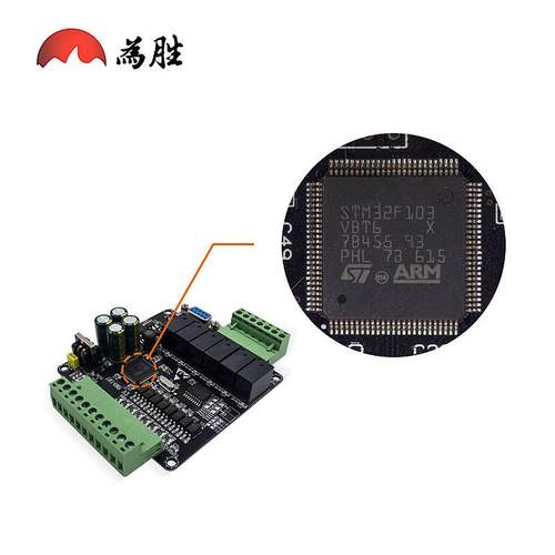 PLC工控板国产FX1N-14MR板式PLC控制器在线下载断电保存