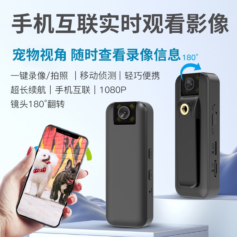 宠物记录仪运动相机猫咪狗狗拍摄视角录音录像vlog视频挂脖项圈胸