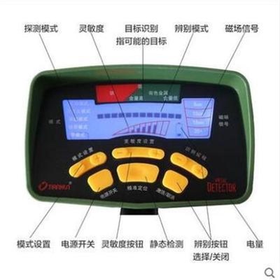地下金属探测器探宝地下寻宝器液晶黄金银铜钱币考古探宝仪10米深