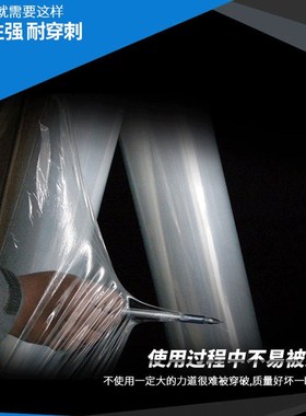 PE缠绕膜50cm宽手工打包拉伸膜工业包装膜透明物流打包膜生产厂家