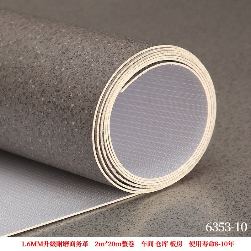 地板革pvc塑胶地板加厚耐磨防水泥地面直接铺商用专用地胶垫地贴,家装主材,PVC地板,淘宝优惠券,粉丝福利购,淘宝优惠卷