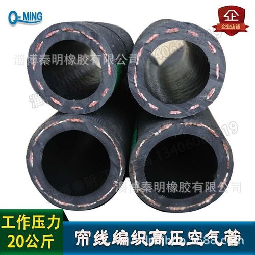 高压空压机打磨公斤风炮管帘子线编织20风管压缩空气管橡胶软管