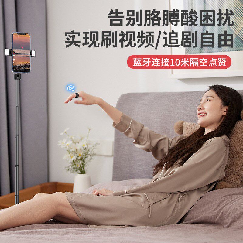 充电款手机蓝牙遥控器拍照录像短视频快手看小说翻页自拍刷抖神器