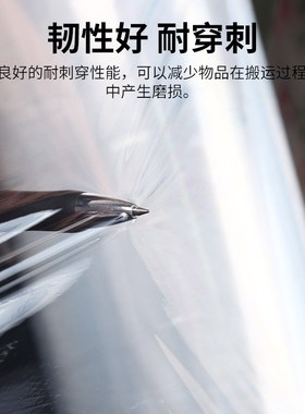 pe围膜大卷机用膜缠绕膜打包膜工业用塑料薄膜保护膜包装拉伸膜