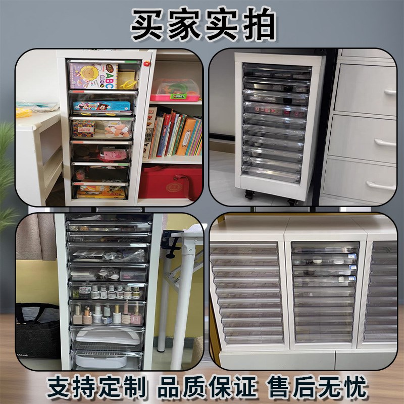 a4单列组合式多层美甲收纳柜办公室桌面矮柜布样储物柜烘焙档案柜