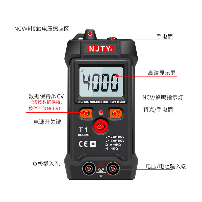 天宇T1数字高精度万用表智能防烧全自动维修电工万能表小型便捷式