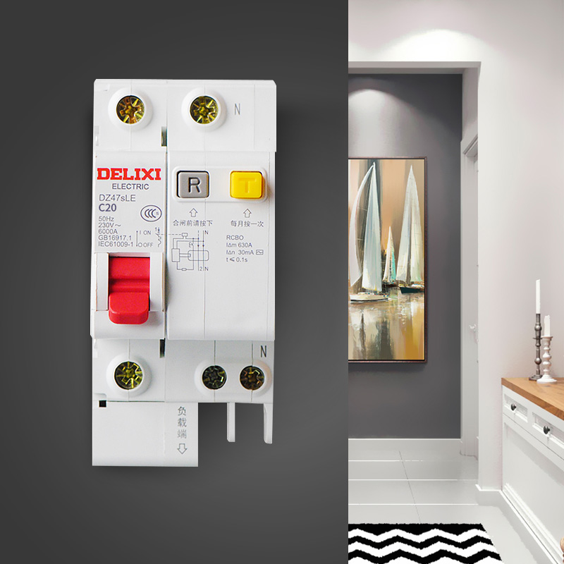 (漏保1P20A)空气开关带漏电保护器小型断路器漏保电闸