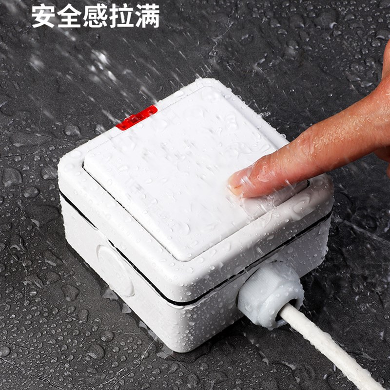 IP66级室外明装防水开关车库门铃按钮户外防雨单开双控面板明装盒