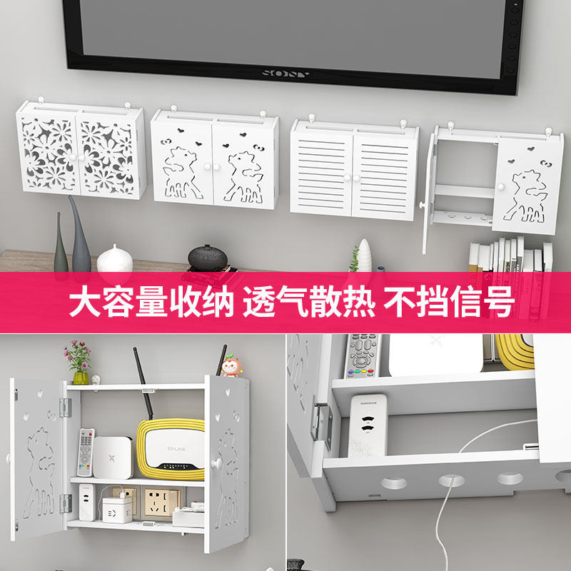 理由器收纳盒壁挂墙上放wifi无线猫机顶盒收纳柜电线插线板遮挡柜