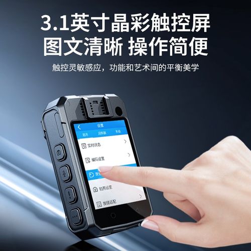 4G检查记录仪执法器4k超清夜视实时传输监控GPS定位集群远程对讲