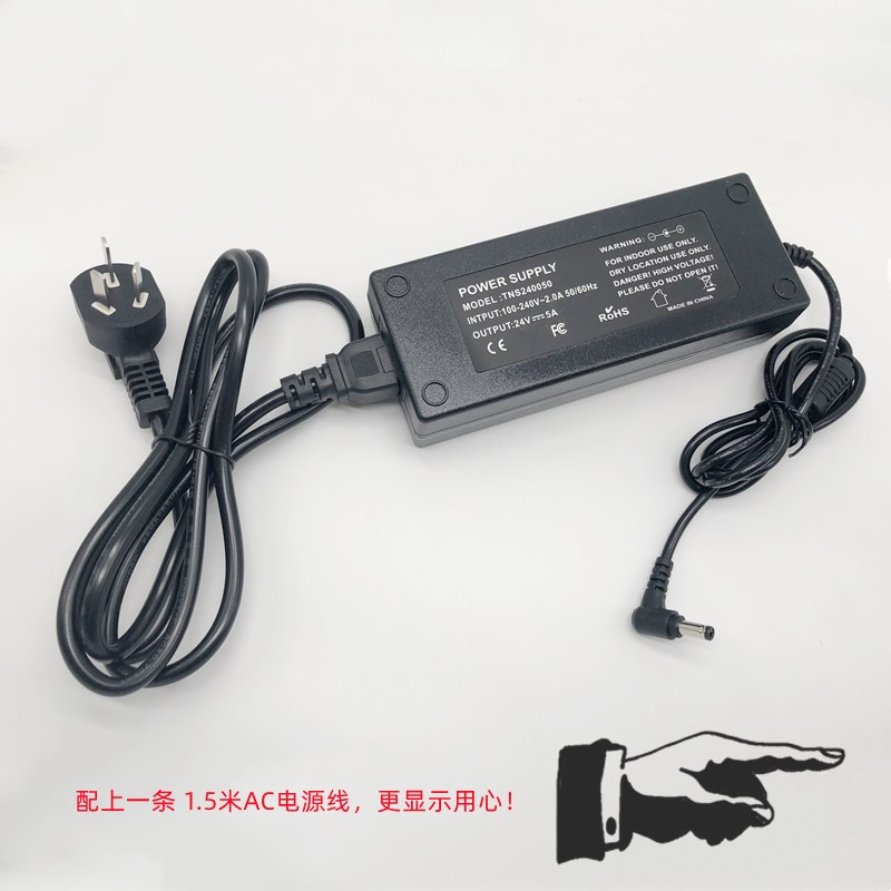足功率 12V10A电源适配器监控摄像头LED灯条电源线DC接口5525弯头