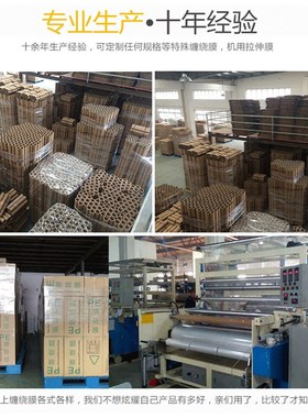 PE宽60cm长500m拉伸缠绕膜大卷工业用加厚膜塑料打包薄膜厂家直销