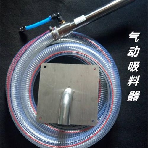 气动上料机空气放大器吸料机颗粒输送器真空发生器吸料机