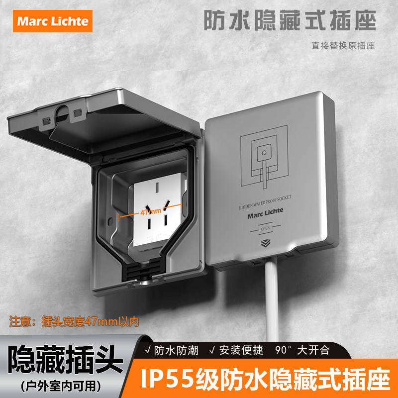 86型隐形插座嵌入式冰箱专用16A三孔防水隐藏式内凹五孔电源插座