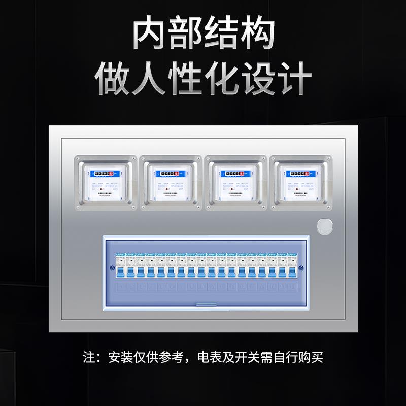 304不锈钢电表箱明装暗装单相电箱盒家用配电箱户外室内外壳盒子